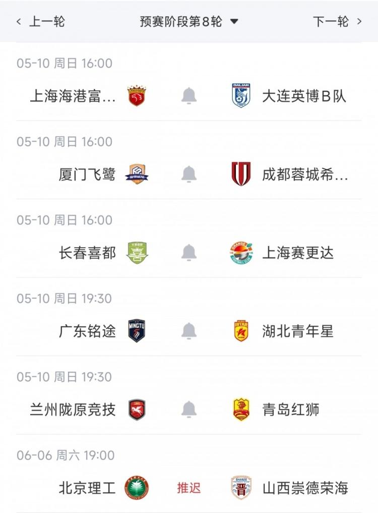 记者：库库雷利亚希望在夏窗离队 有合适报价切尔西愿意接受